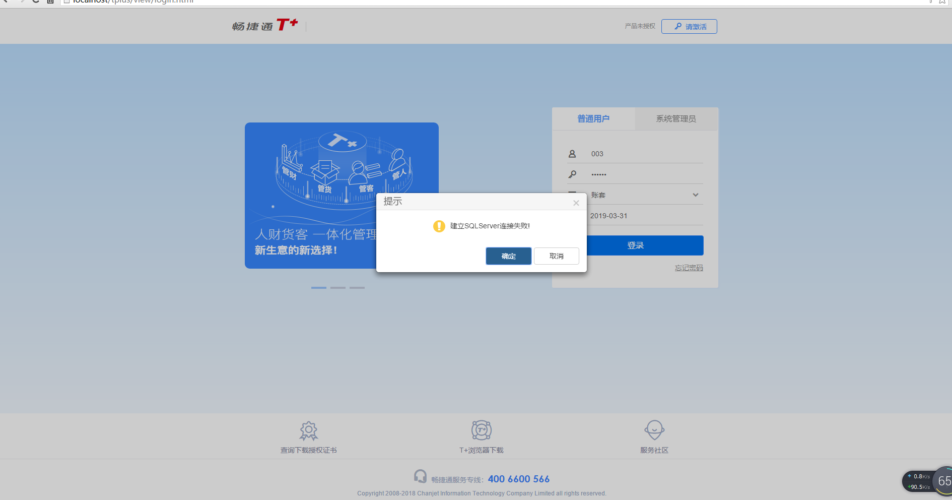 登陆MSN_msn登陆不了_登陆msn邮箱