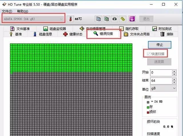 修复工具文件被占用_dnf修复工具在哪个文件夹_dnf文件修复工具