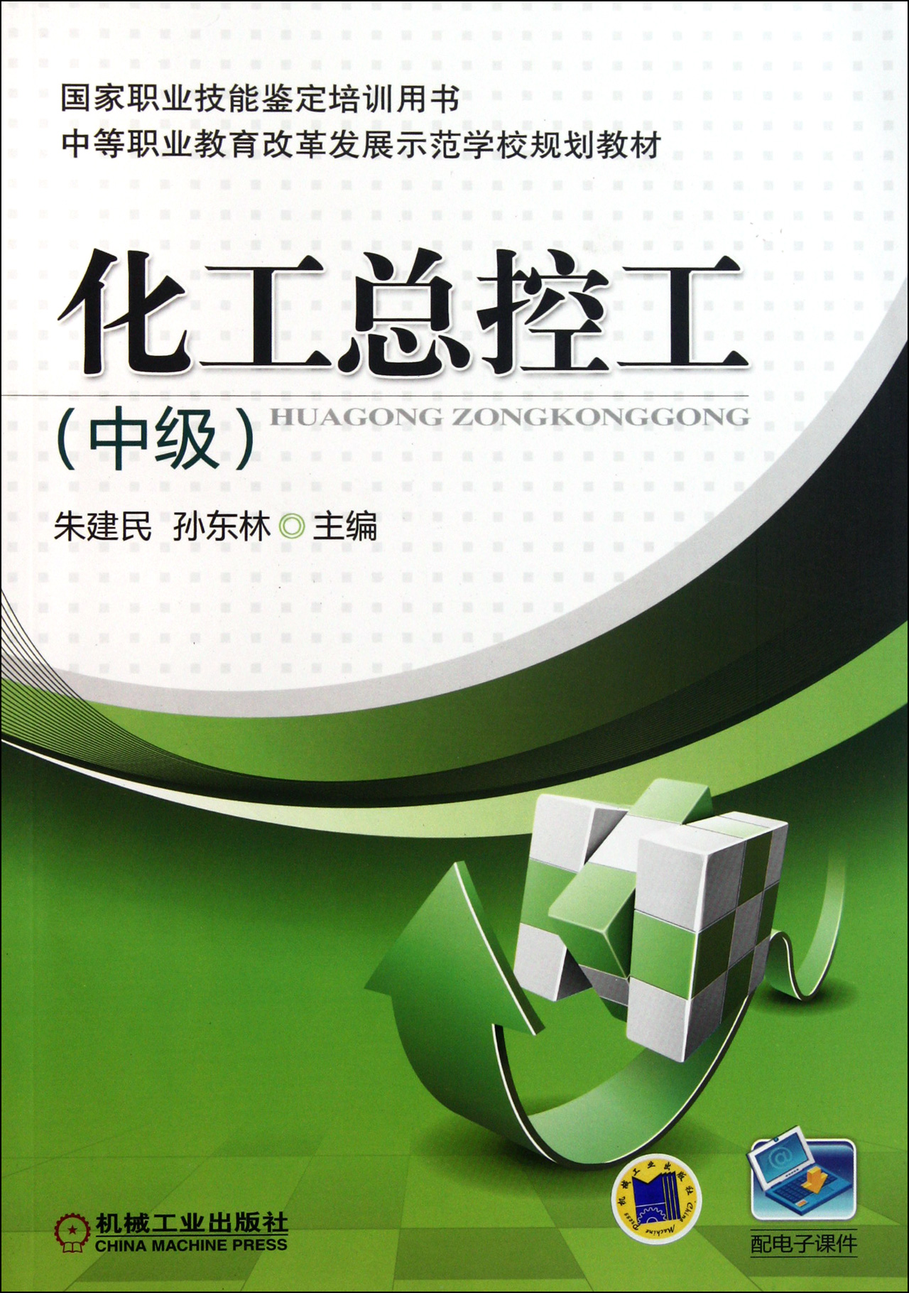 方形机械表男表_方形机械表_机械方方技能表