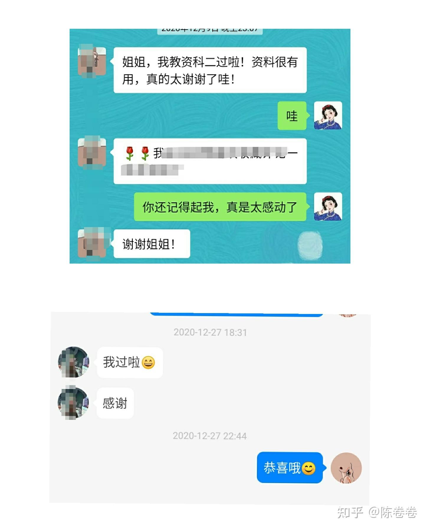 小游戏炫舞_炫舞游戏_炫舞游戏中怎么私聊