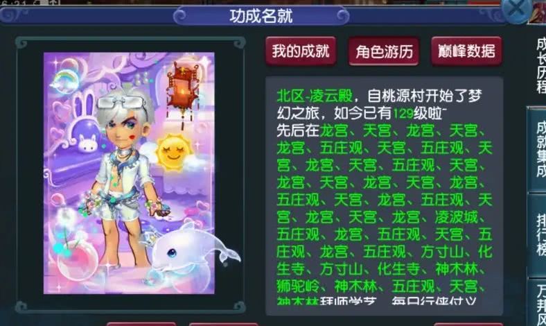 门派梦幻西游任务怎么做_梦幻任务门派推荐_梦幻西游12门派任务