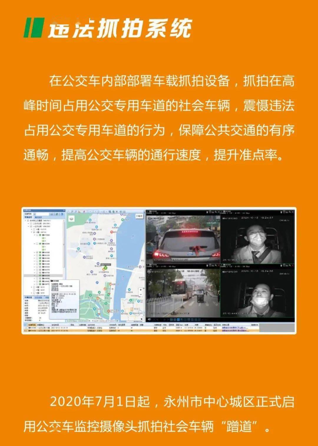 长沙公交车微信_长沙公交扫微信二维码_长沙微公交