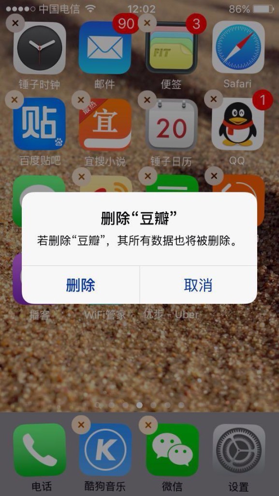 ios7需要激活_ios7激活出错_苹果ios7激活id破解