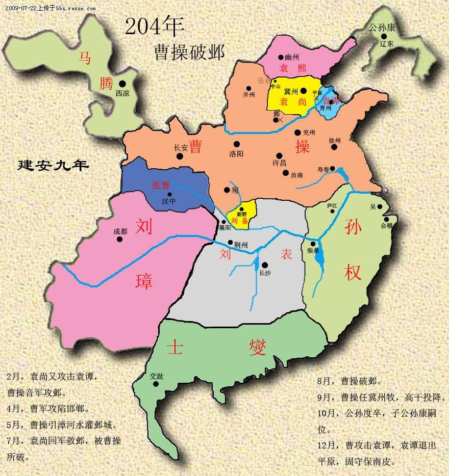 三国群侠传大地图_三国群侠传怎么看大地图_三国群侠传世界地图