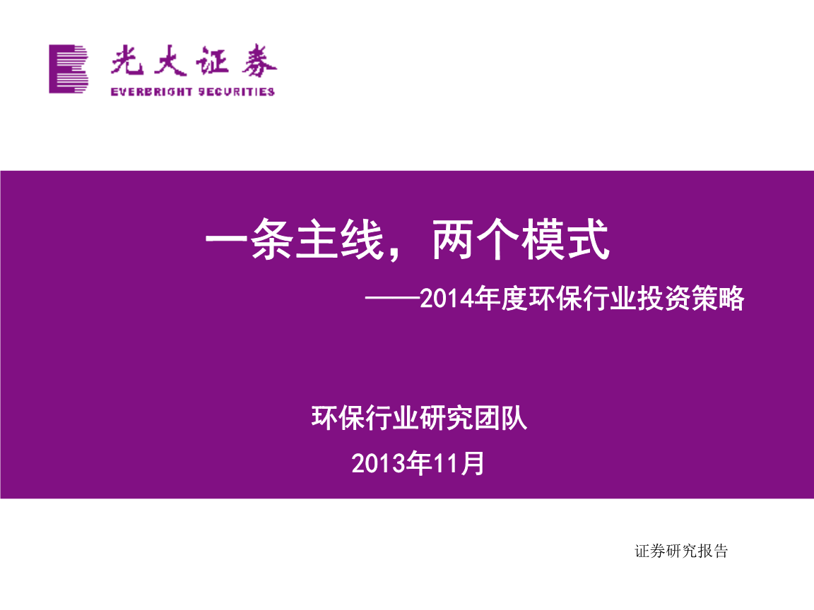 qq七雄争霸攻略_七雄争霸游戏攻略_七雄争霸qq游戏