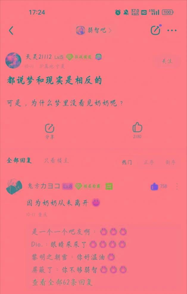 幻想开心辞典自动答题辅助_qq幻想开心辞典奖励什么_qq幻想开心辞典