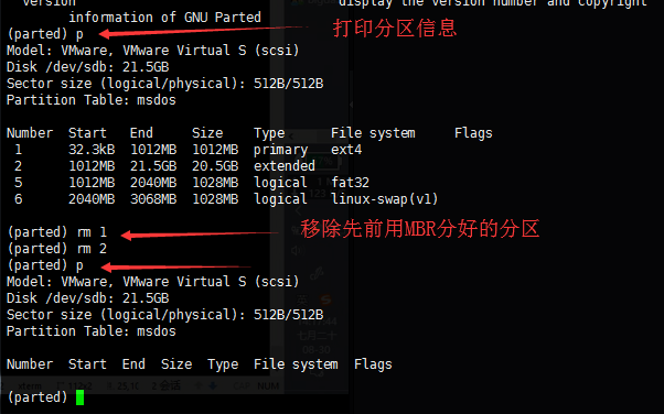 硬盘格式转换工具_硬盘格式转换器_转换硬盘格式工具在哪