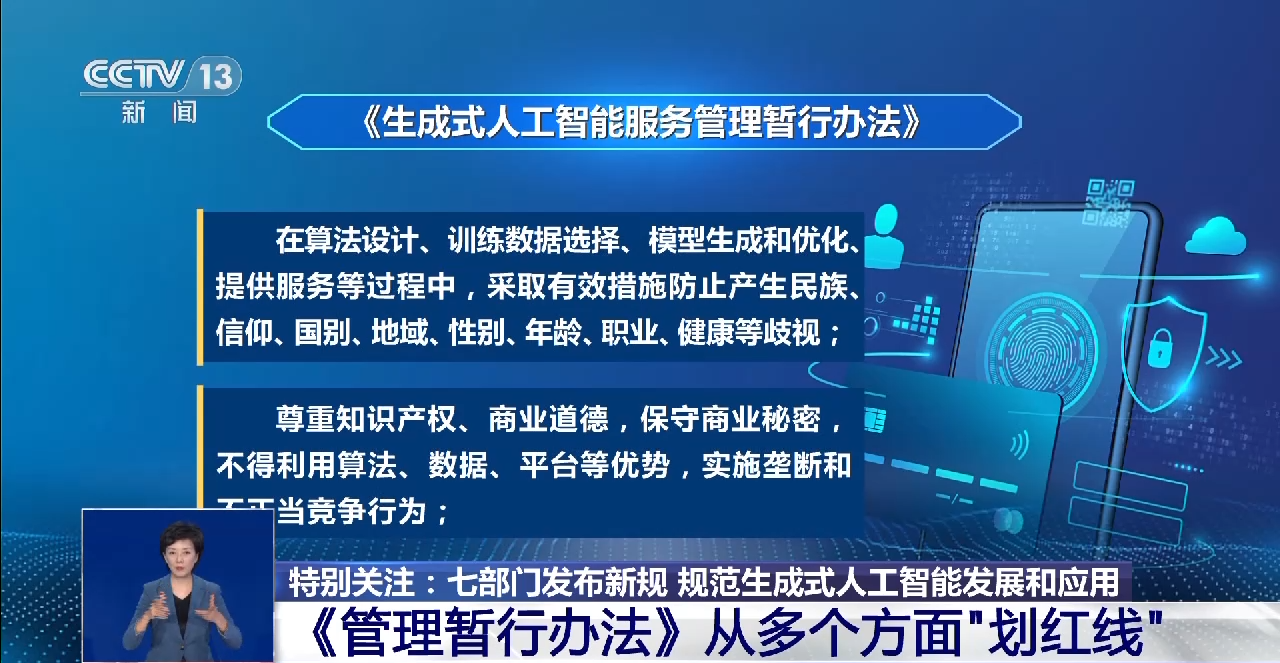 bt4破解软件下载_wifi密码破解下载软件_破解下载软件bt40