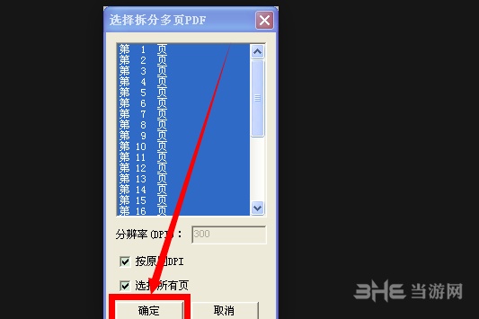 汉王ocr80_汉王ocr文字识别软件破解版_汉王ocr软件功能