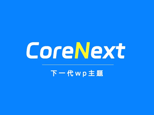 右键管家设置错误打不开文件_右键管家_右键管家删掉了右键菜单还有