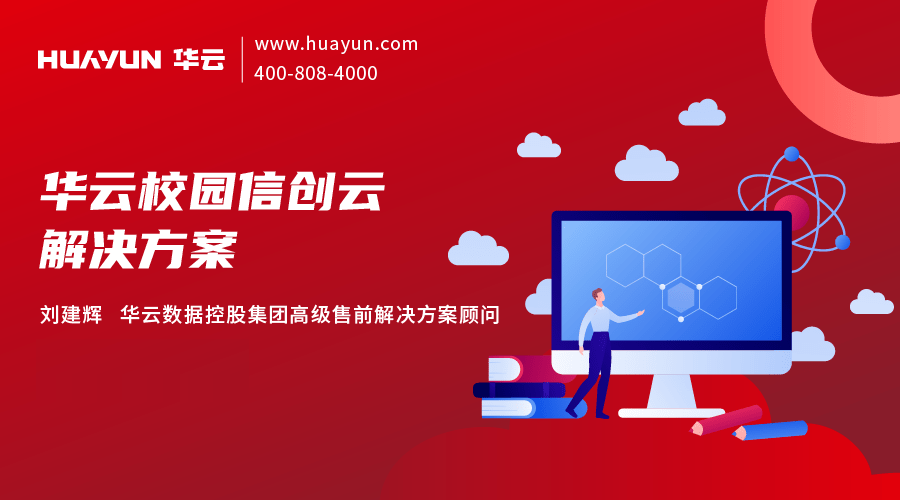 yinkeji 揭秘云科技：信息处理新认知