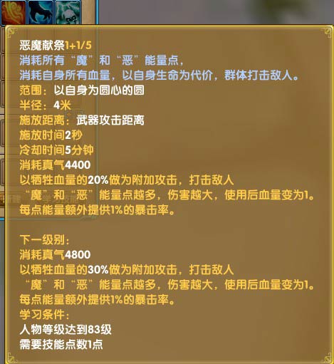 武林外传神兵修炼_武林外传重铸上古神兵_武林上古外传神兵重铸怎么获得