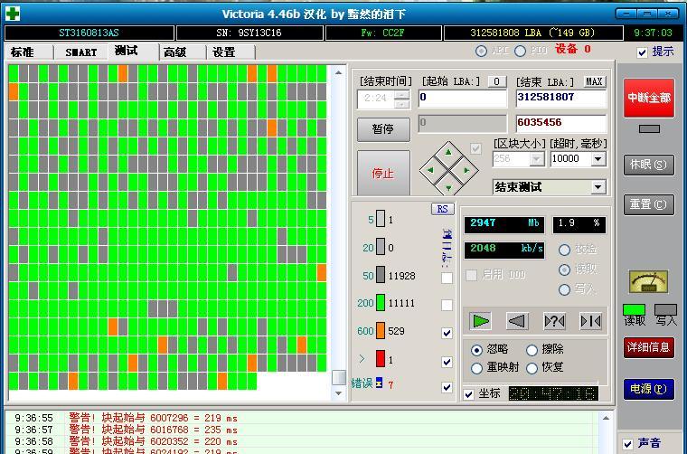 dnf文件修复工具_dnf修复工具在哪个文件夹_修复工具文件被占用