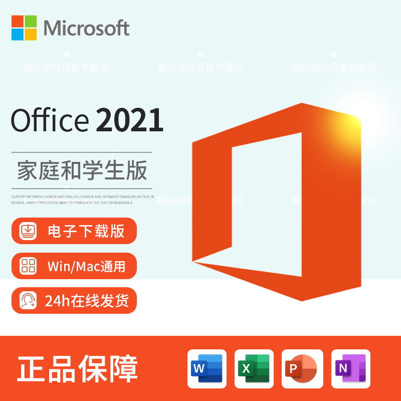 激活office什么意思_激活office怎么激活免费_office07激活