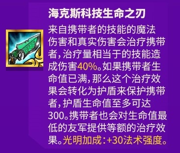 加点者守护攻略祭坛怎么过_加点者守护攻略祭坛怎么打_守护者祭坛加点攻略