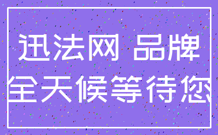 财付通账户注销，保护个人隐私从我做起