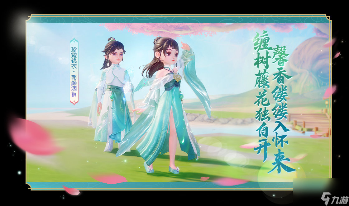 梦幻西游唯美版下载_梦幻唯美版_梦幻唯美版资源包