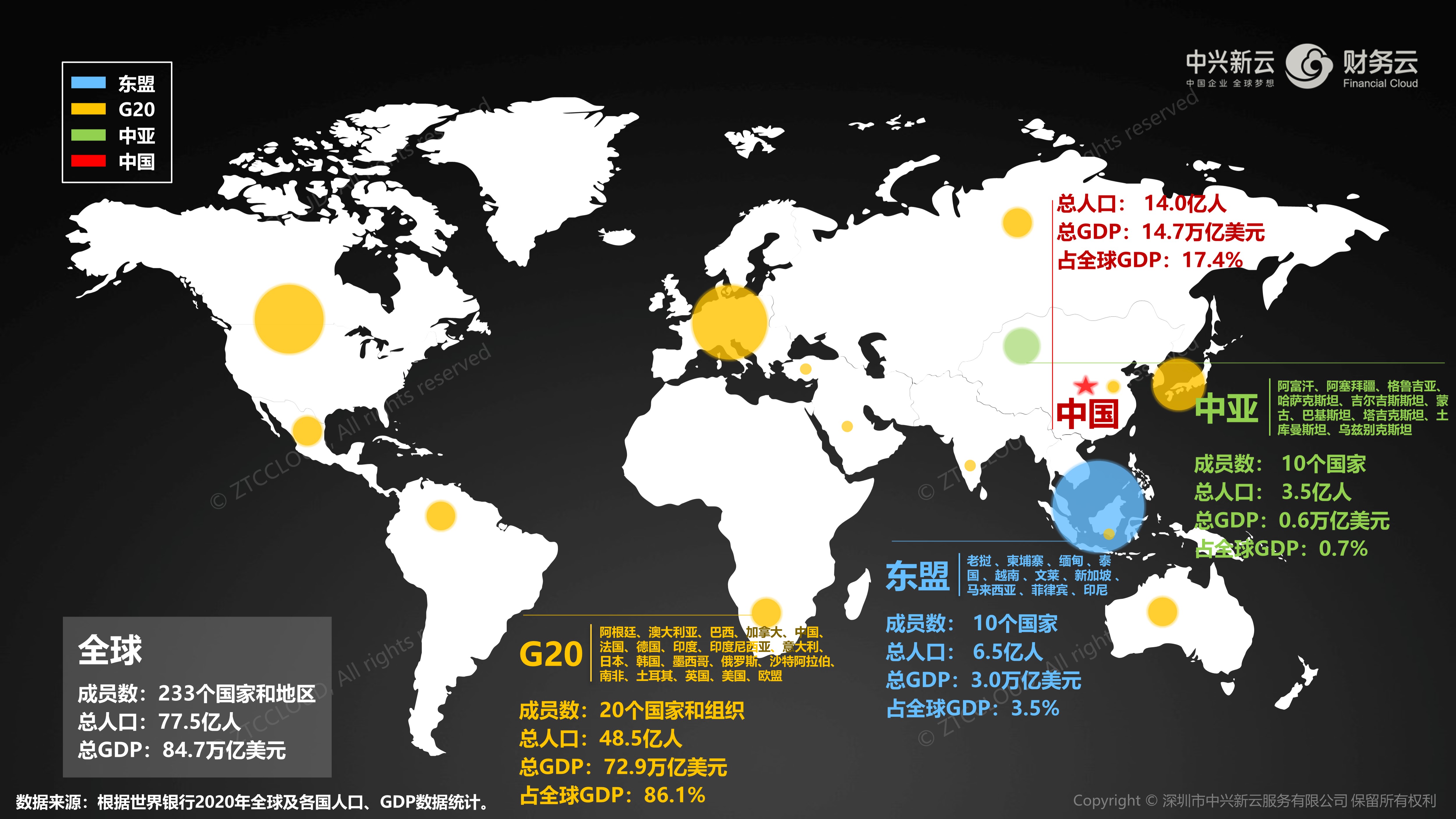 dote地图下载_地图下载3d全景免费_地图下载高德地图