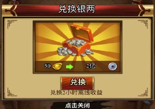 QQ仙灵金币获取攻略：完成任务提升实力赚取丰厚银两奖励