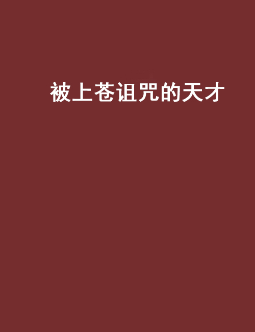 洛克王国雷霆之渊_洛克王国雷霆之心在哪里_洛克王国雷霆峡谷怎么过去