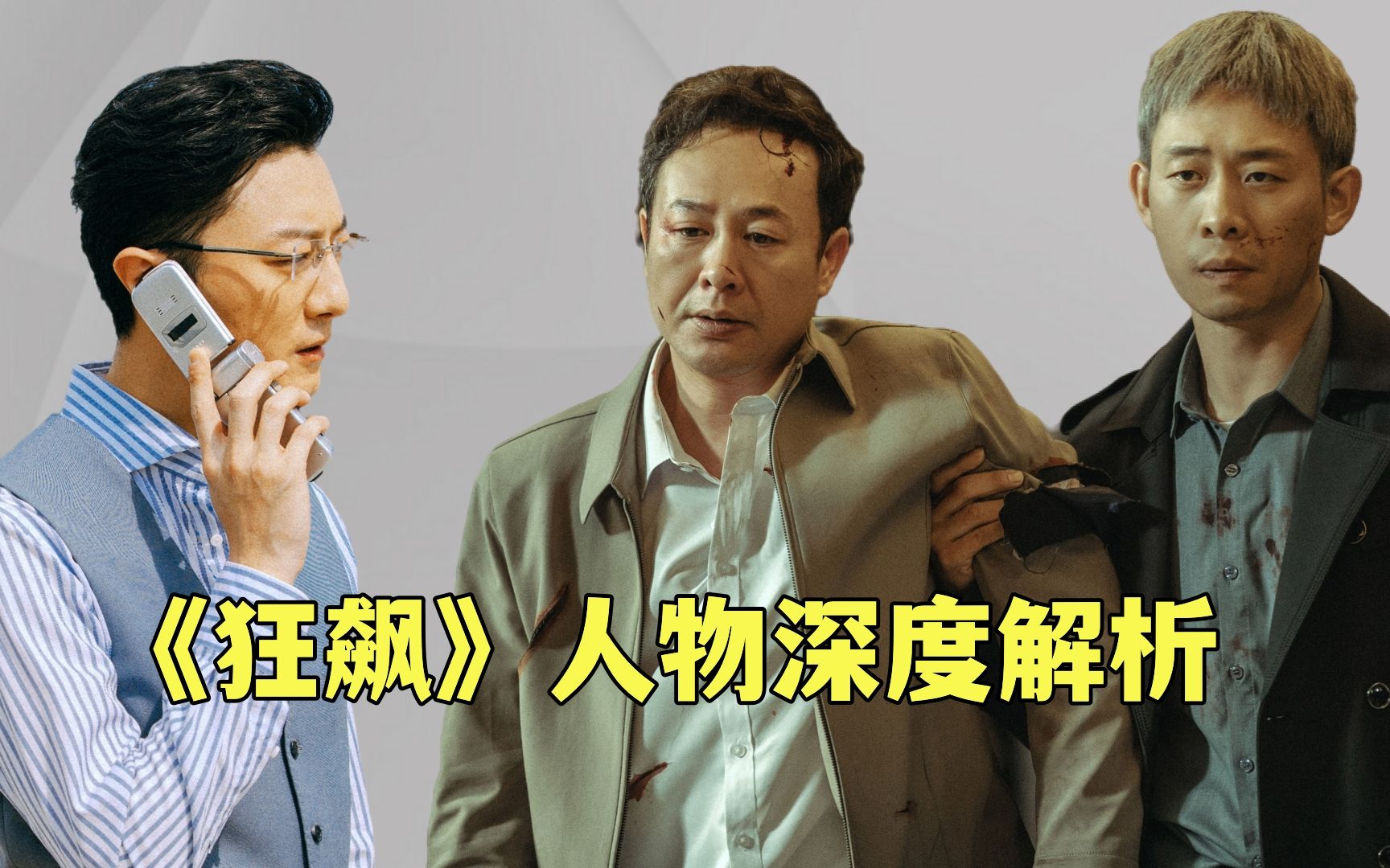 隋唐演义游戏攻略_隋唐传攻略_新隋唐演义攻略