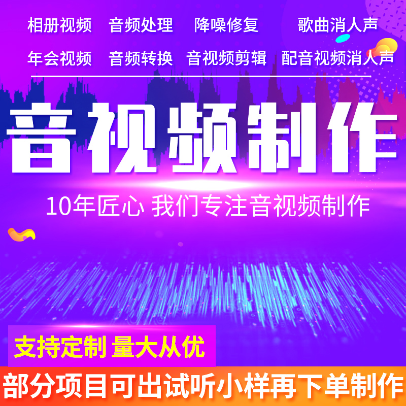 mp3剪接器_mp3剪切器怎么剪切_mp3剪切器免费版下载