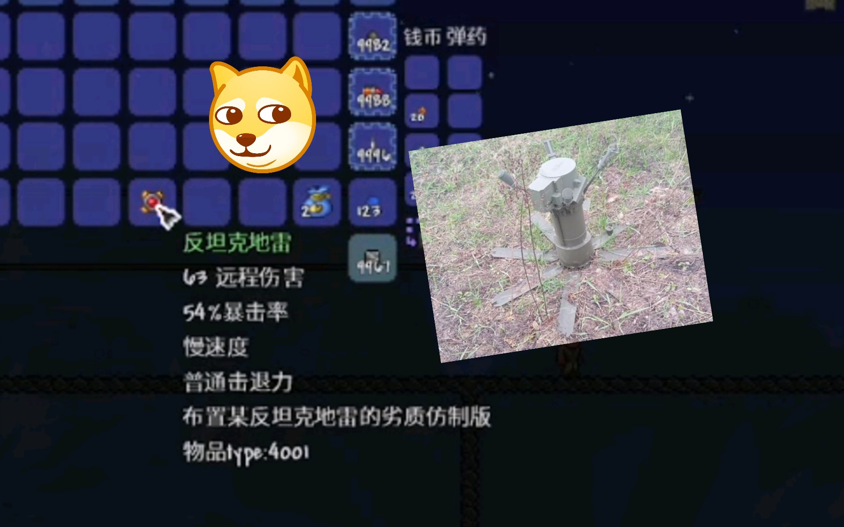 反tp补丁_剑灵反tp补丁win81_剑灵反tp