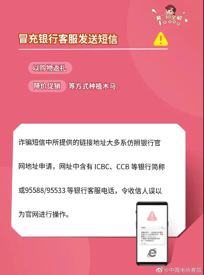 刷雷者YY：揭秘互联网黑暗面