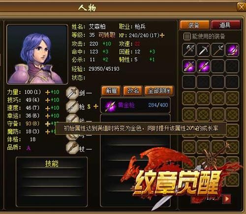 屠龙者破解无限钻石版下载_屠龙者中文破解版_屠龙者破解版