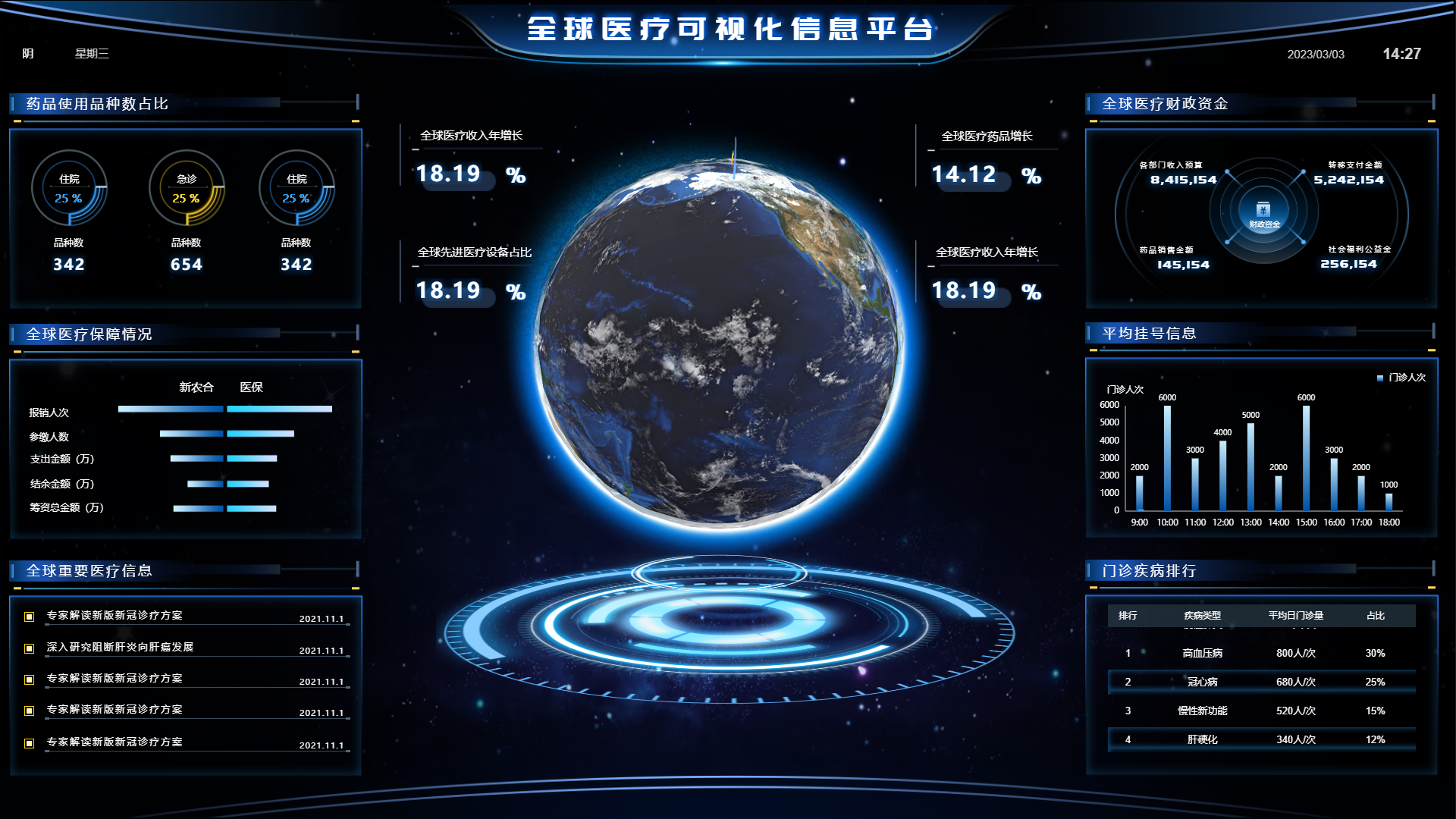 硬屏和软屏的区别_快屏_液晶电视硬屏好还是软屏好