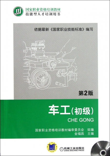 方形机械表男表_方形机械表_机械方方技能表