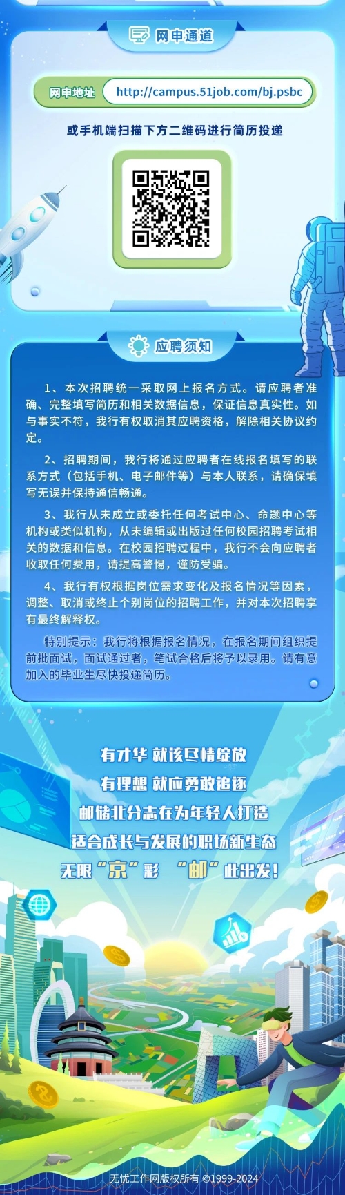 cs怎么加人 招募新成员：科学有序，技巧揭秘