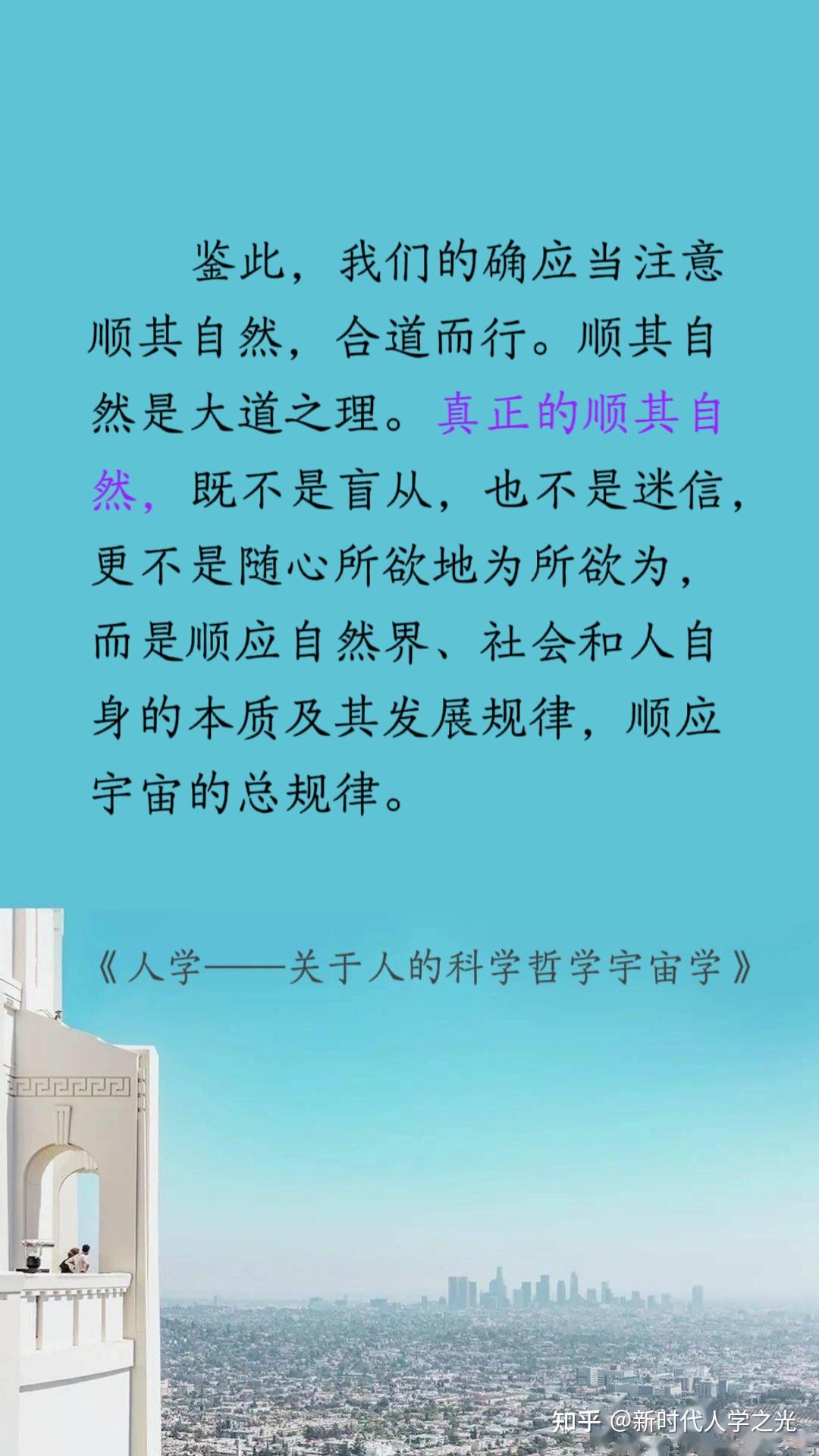 谙于世事是什么意思_ayssss_安阳市商颂社区卫生服务中心