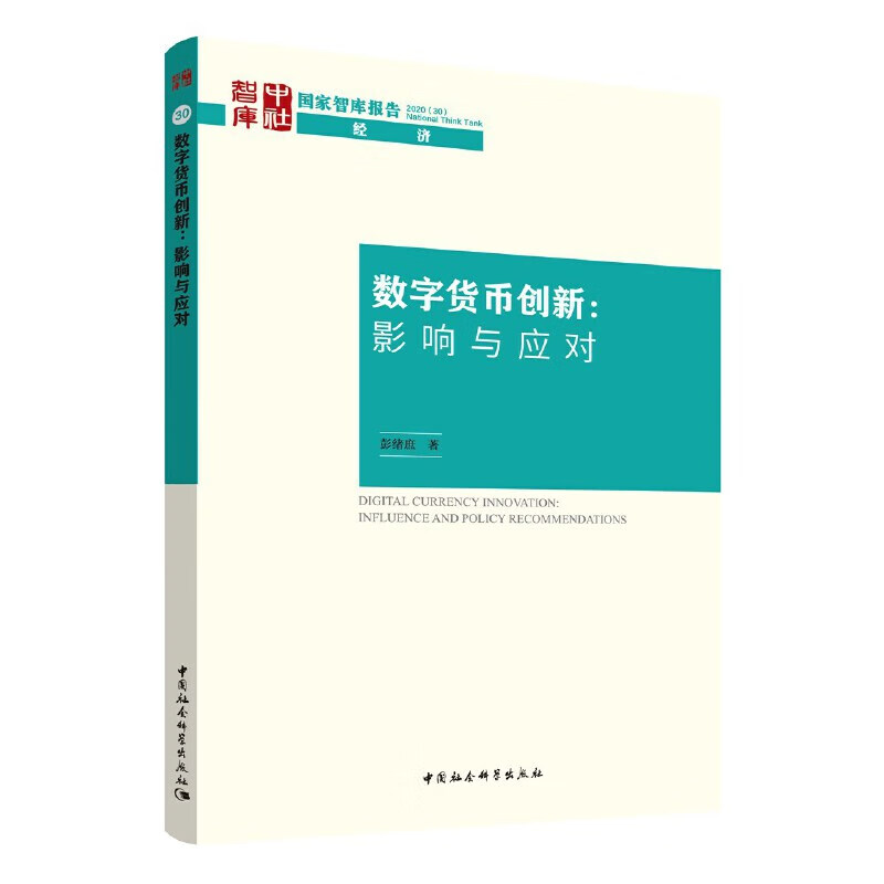 2kol怎么补扣_2kol补扣哪个职业_补扣社保是什么意思