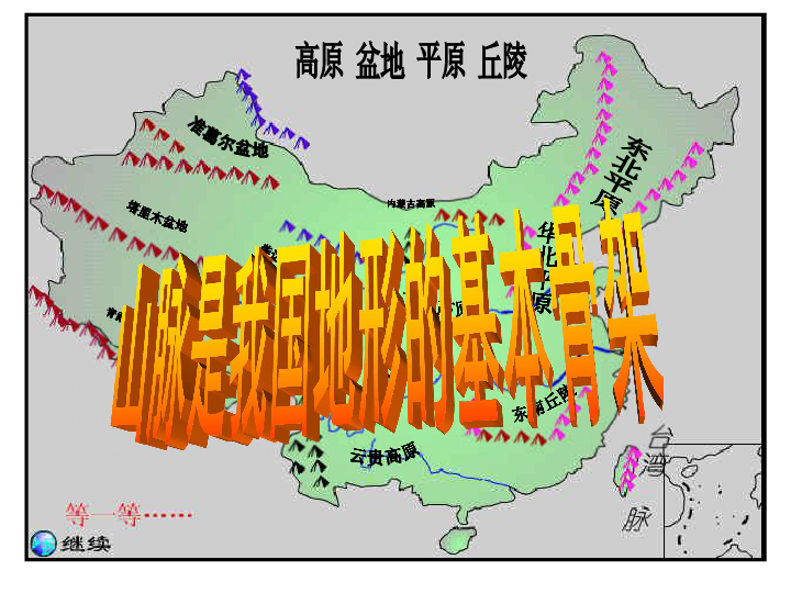 秘血岛龙爪丘陵_上古卷轴5天际黄金龙爪攻略_龙爪丘陵