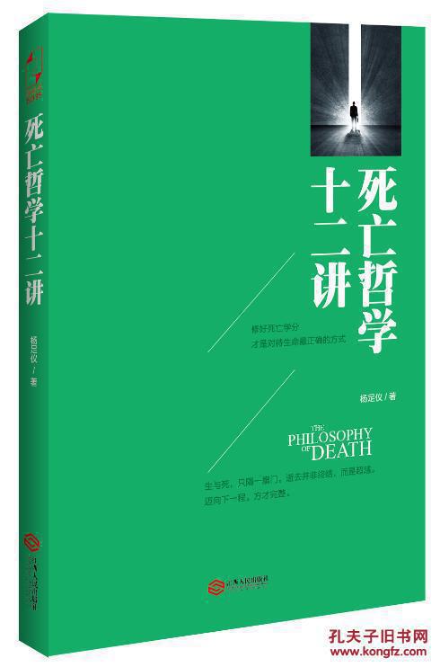 死神气息元气骑士_死神的气息什么用_死神的气息