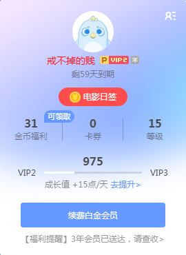 白金账号传奇世界怎么登录_传奇世界白金账号_白金账号传奇世界怎么玩