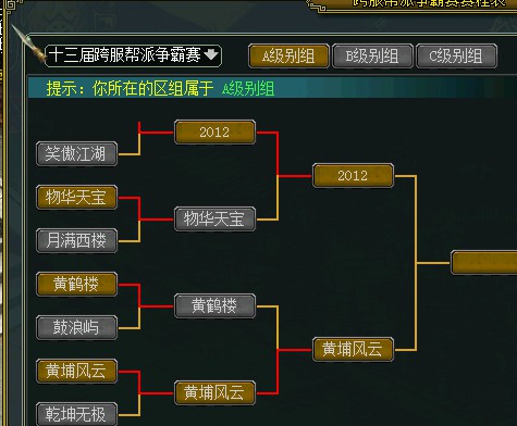 问道怎么刷帮贡_问道端游帮贡有什么用_问道帮贡怎么刷