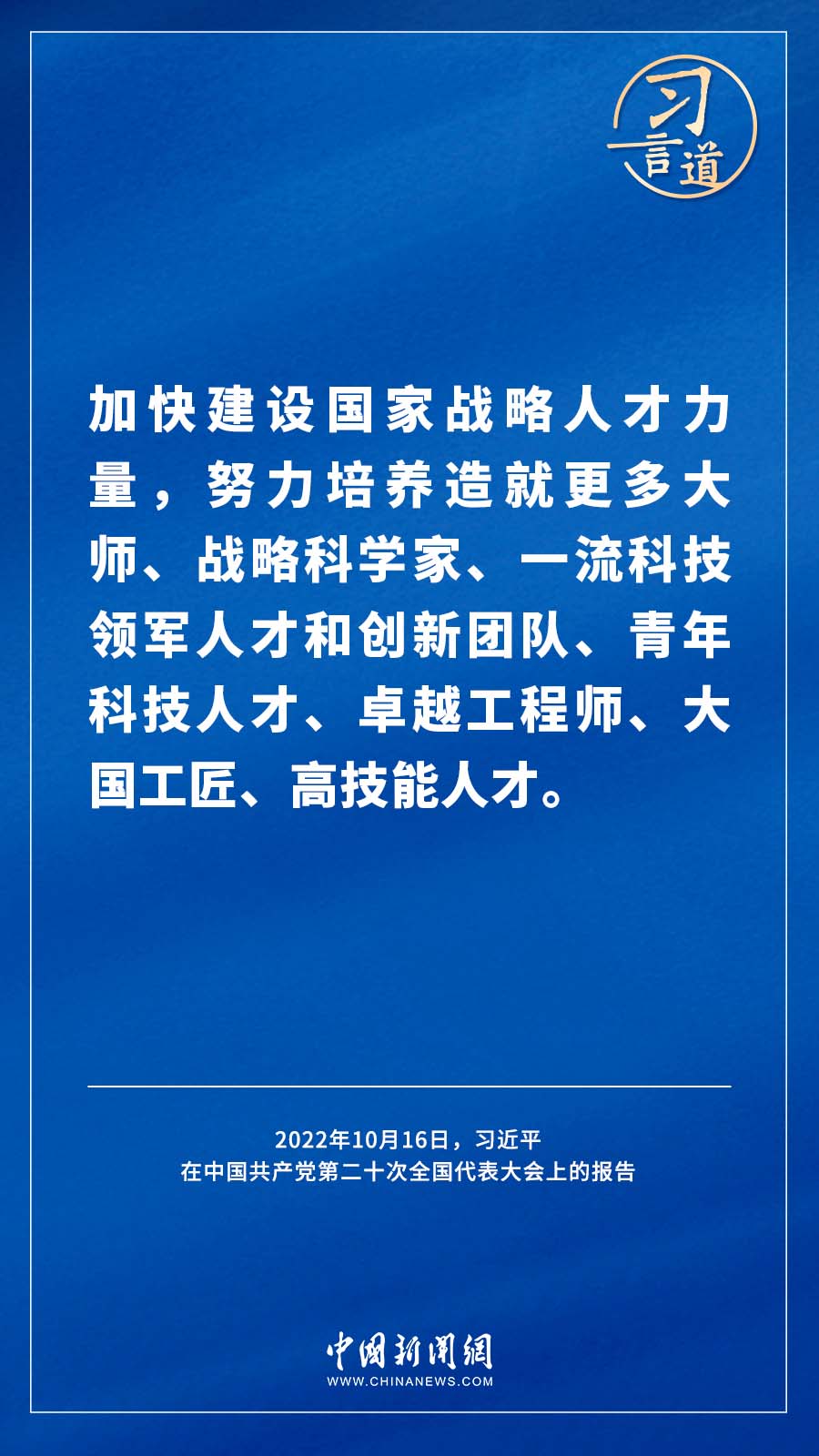 飞天魔像图纸哪里出_飞天魔像材料_飞天魔像材料怎么获得