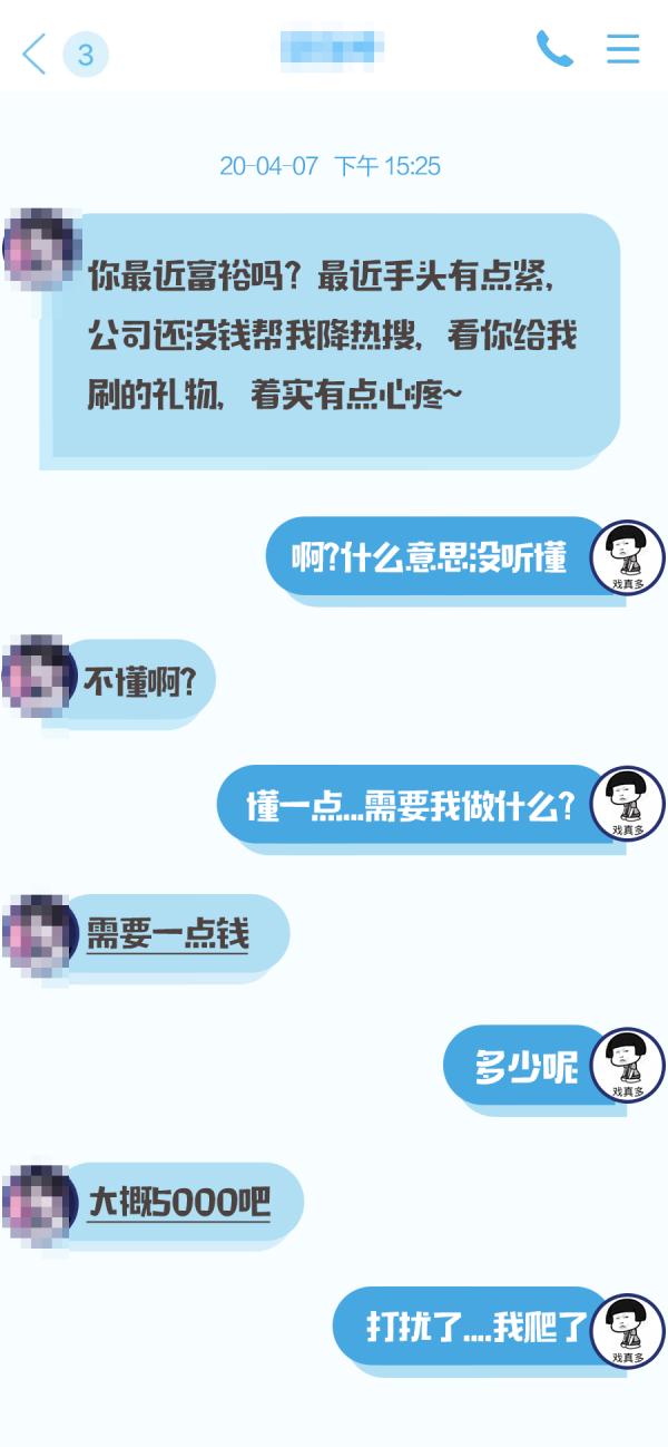 炫舞游戏_炫舞游戏中怎么私聊_小游戏炫舞