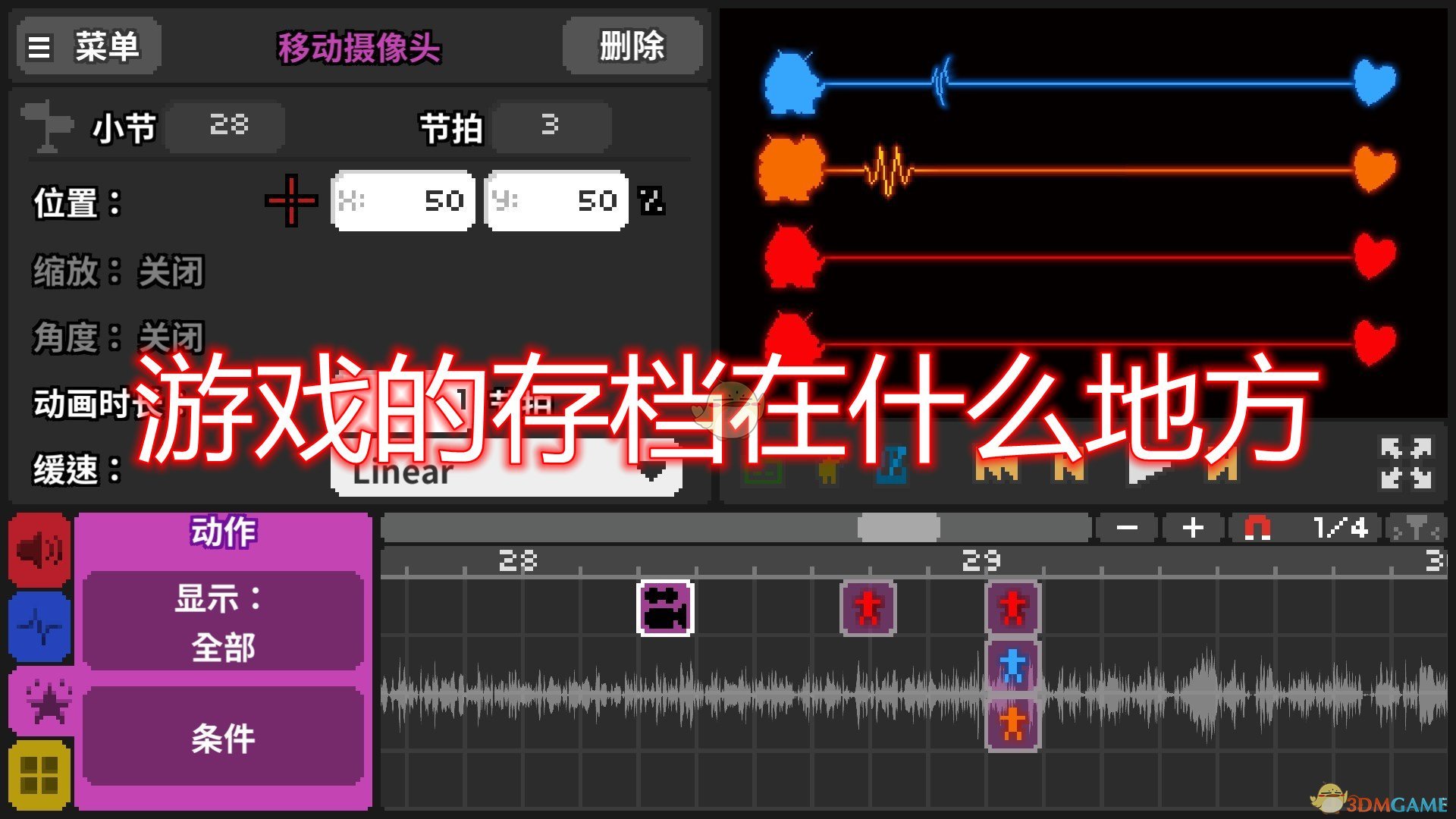 修改器如何修改游戏_游戏修改器使用方法_铭扬游戏修改器