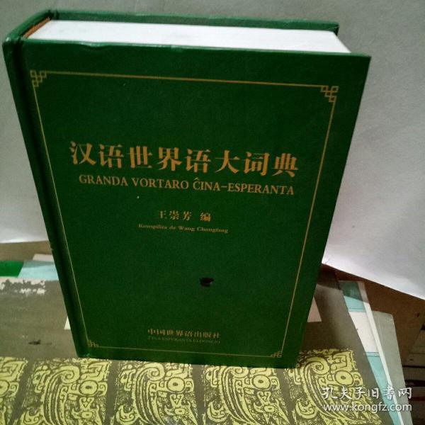 现代汉语词典app优惠_现代汉语词典给力版_现代汉语词典实用版怎么样