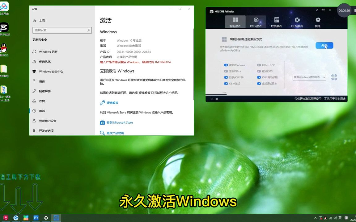 win7oem版是什么意思_win7 oem_Win7oem激活