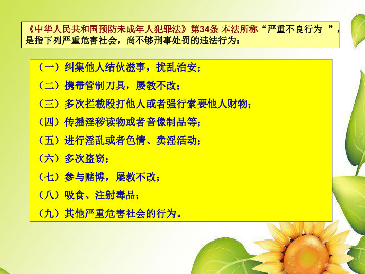 类似欺辱尤娜的游戏_欺辱尤娜2_欺辱尤娜小游戏