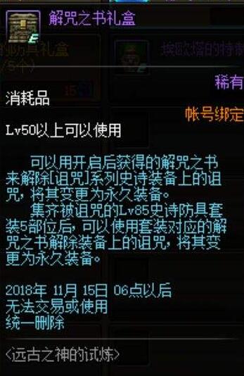 乌瑟尔武器_乌瑟尔的饰品_乌瑟尔的腰带