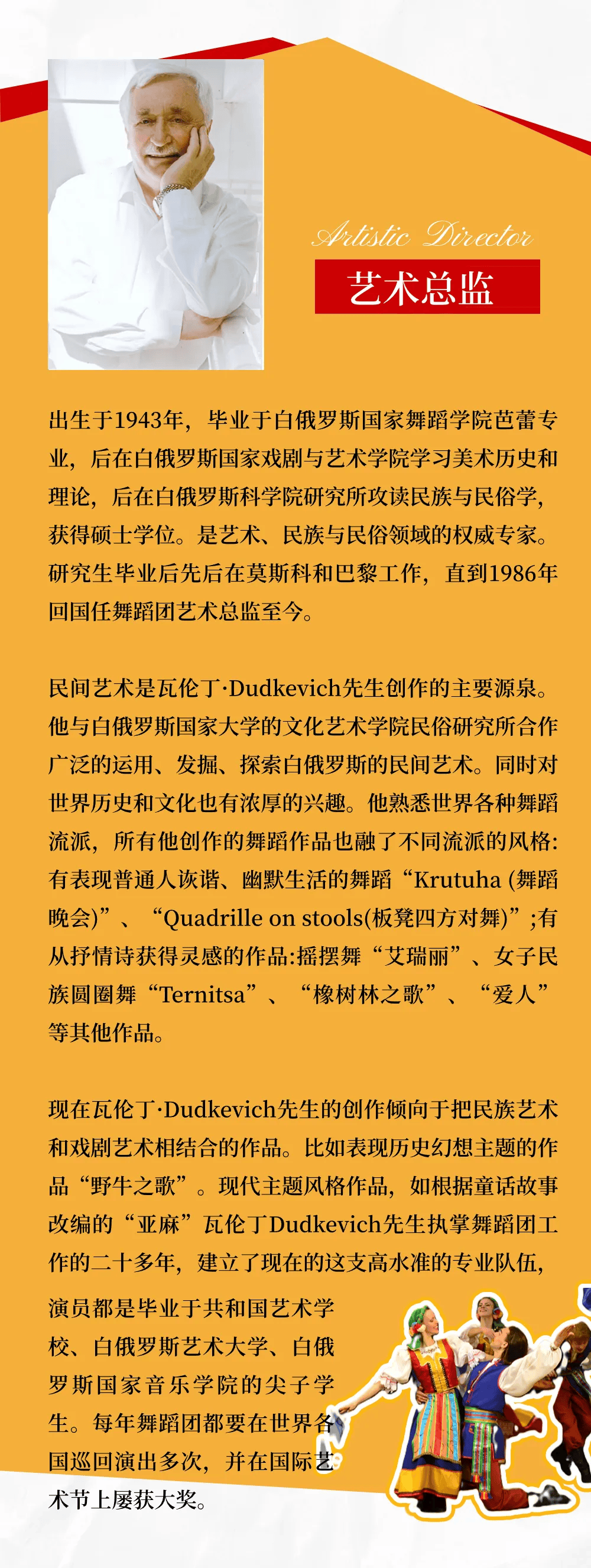 炫舞舞团公告，玩家必看