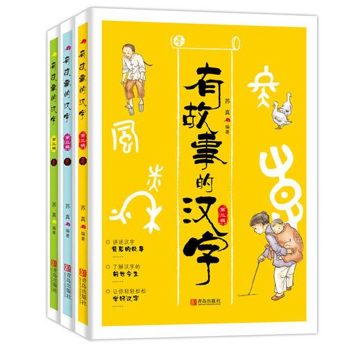 蓝猫的汉字学习之路：神秘汉字背后的文化底蕴