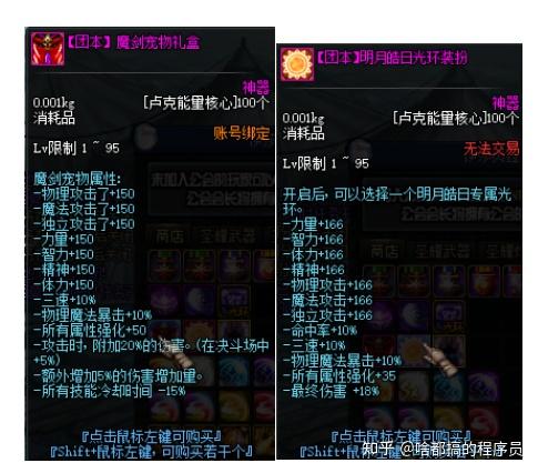 魔之谷攻略_魔之谷剧情点_魔之谷新手攻略