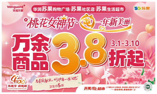 淘800折扣网：全面解析功能、特性、优势及不足，带你深入了解淘800折扣的购物秘籍