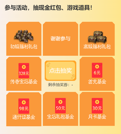 网易游戏发卡中心：买卡轻松快，礼包惊喜多